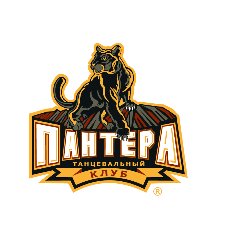Танцевальный клуб "ПАНТЕРА"